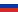 Russische Fahne